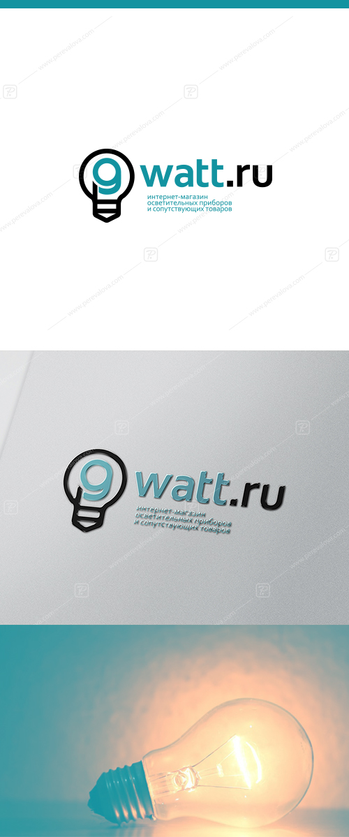 9WATT